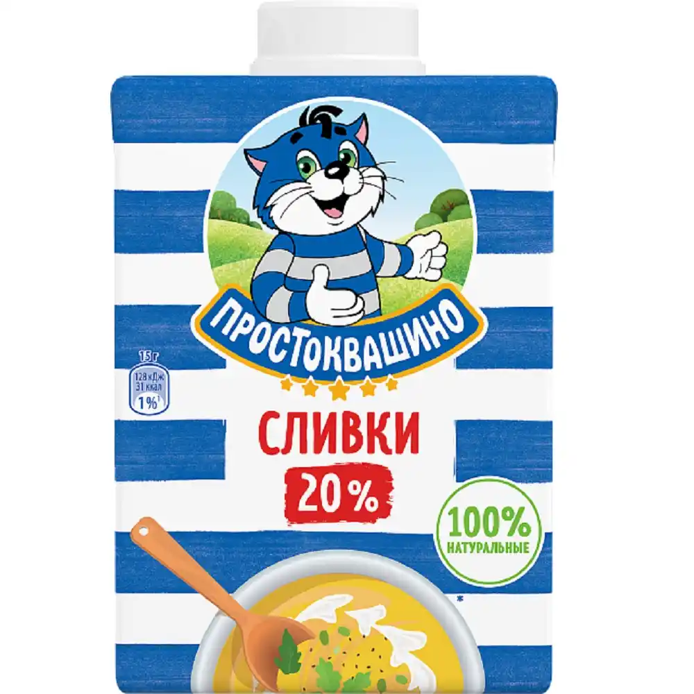 Сливки Простоквашино ультрапастеризованные