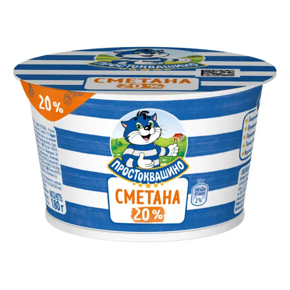 Сметана Простоквашино %