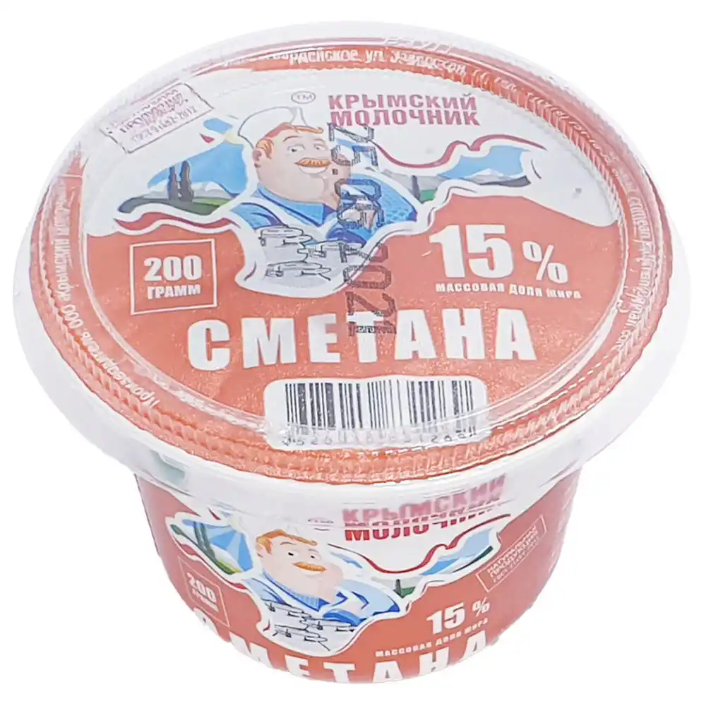Сметана Крымский молочник
