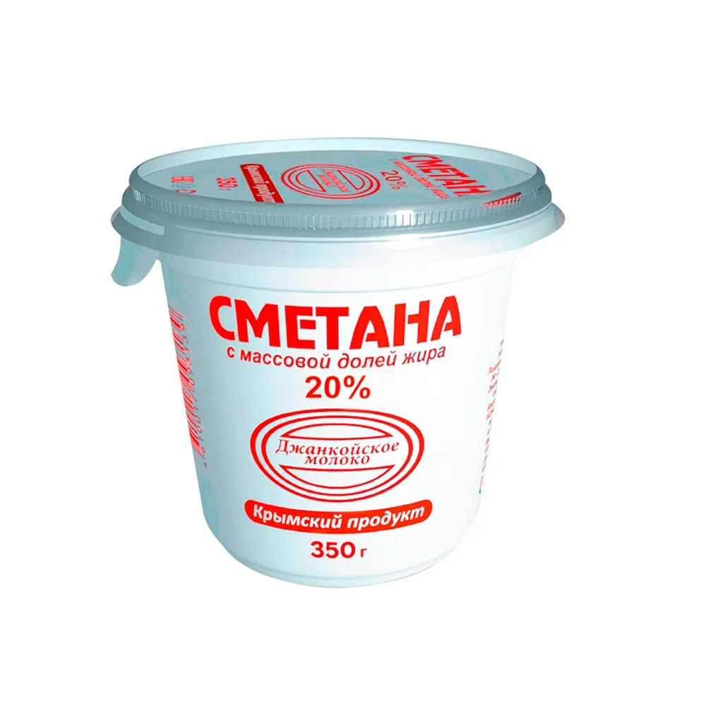 Сметана Джанкойское молоко