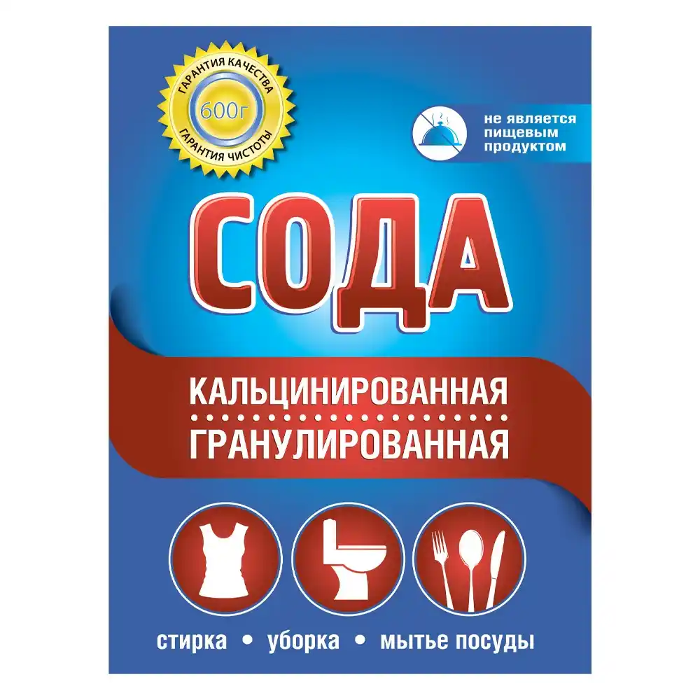 Сода кальцинированная ВБХ