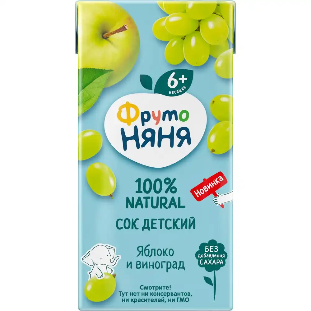 Сок ФрутоНяня Яблоко