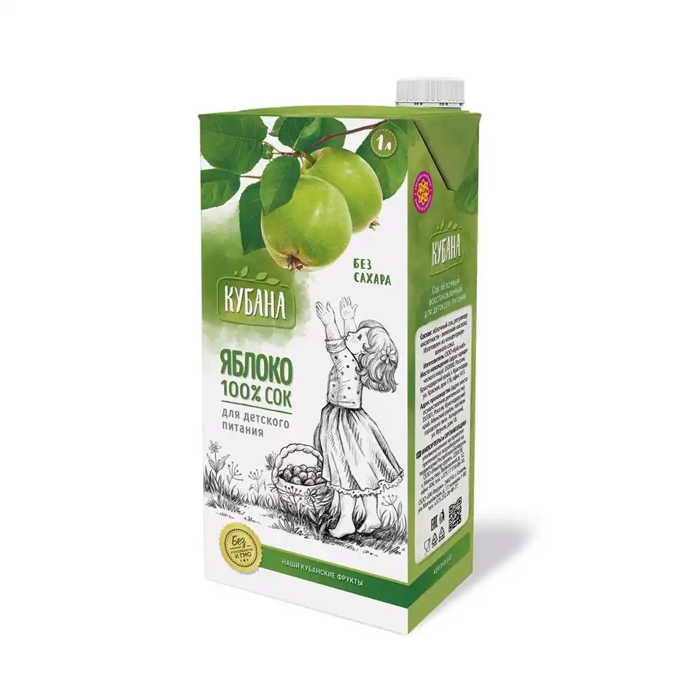 Сок Кубана Яблочный