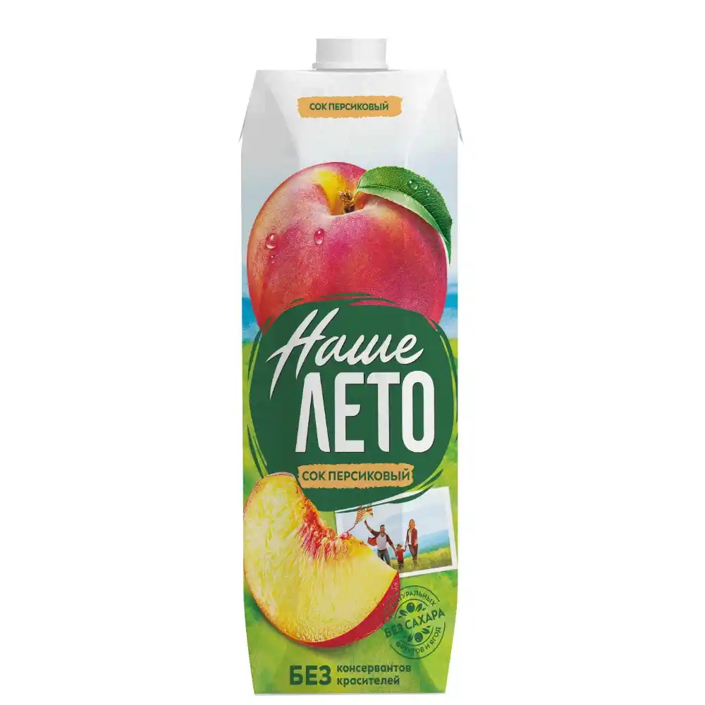 Сок НАШЕ ЛЕТО