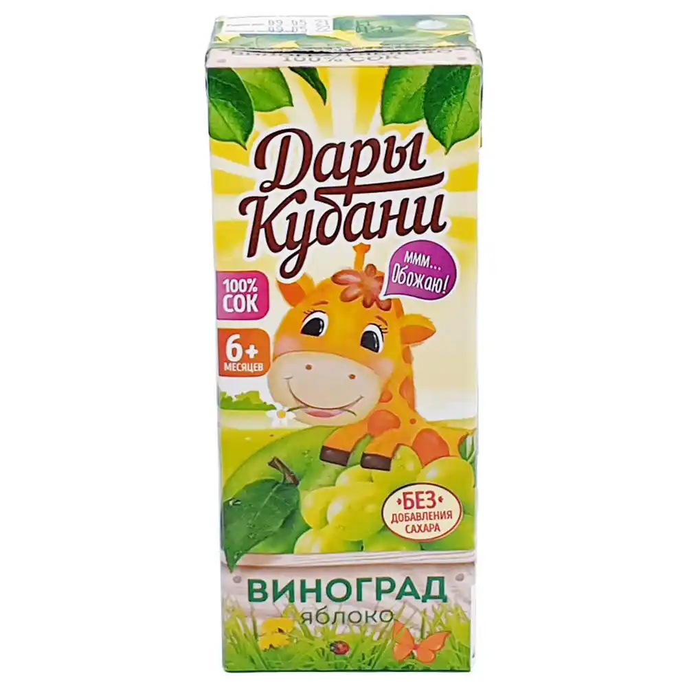 Сок Дары Кубани