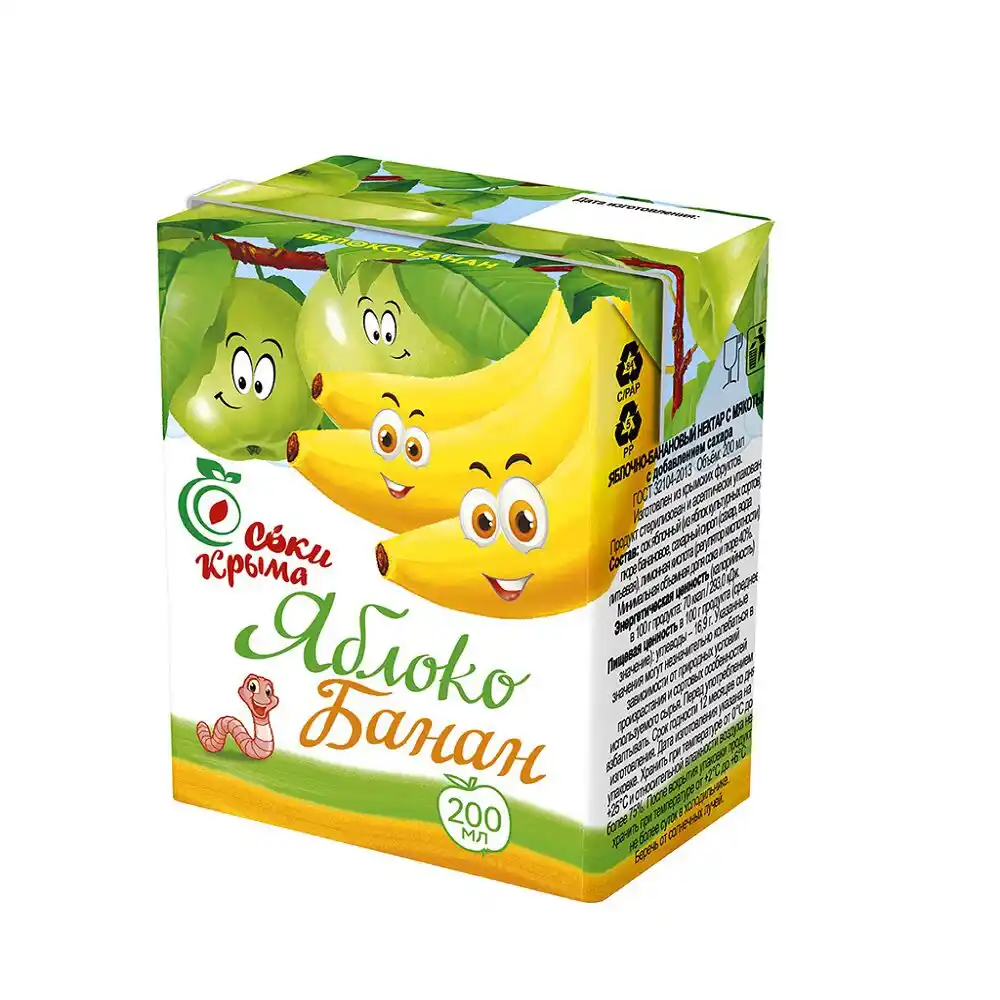 Сок Соки Крыма