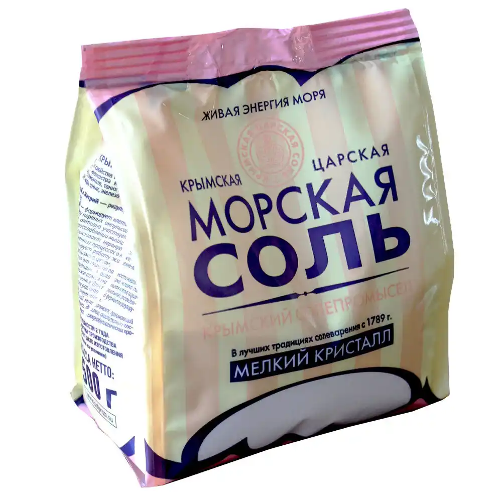 Соль Крымская морская