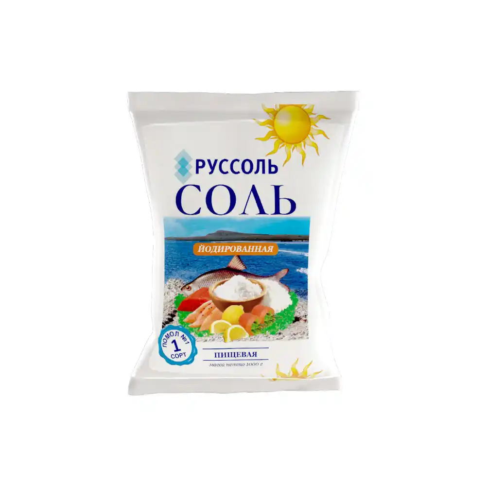 Соль Йодированная -й