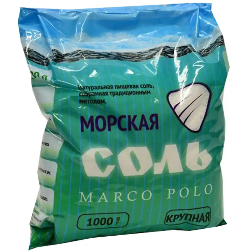 Соль MARCO POLO
