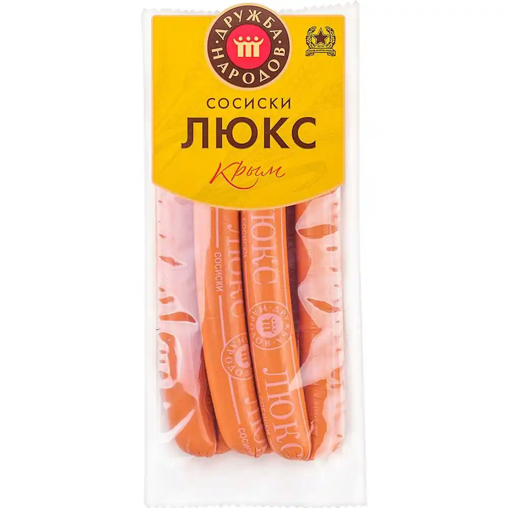 Сосиски Дружба Народов