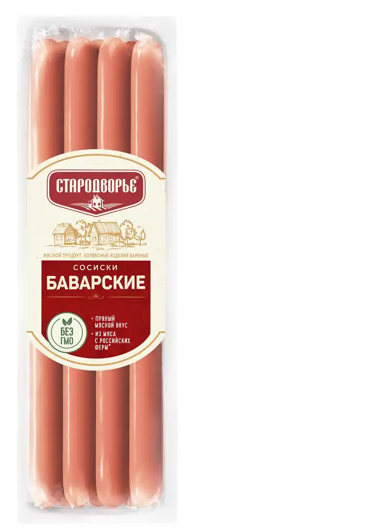 Сосиски Стародворье Баварские