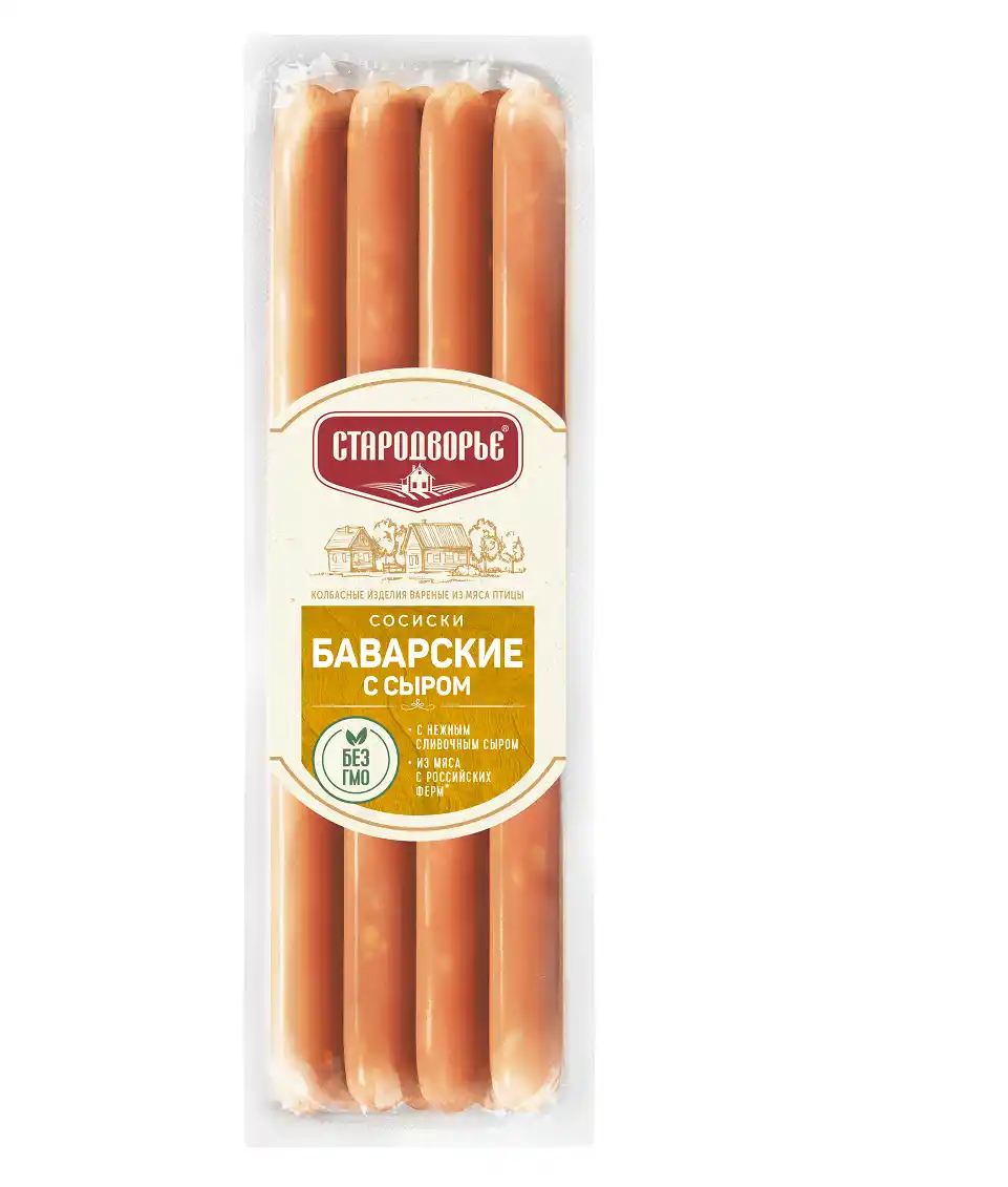 Сосиски Стародворье Баварские