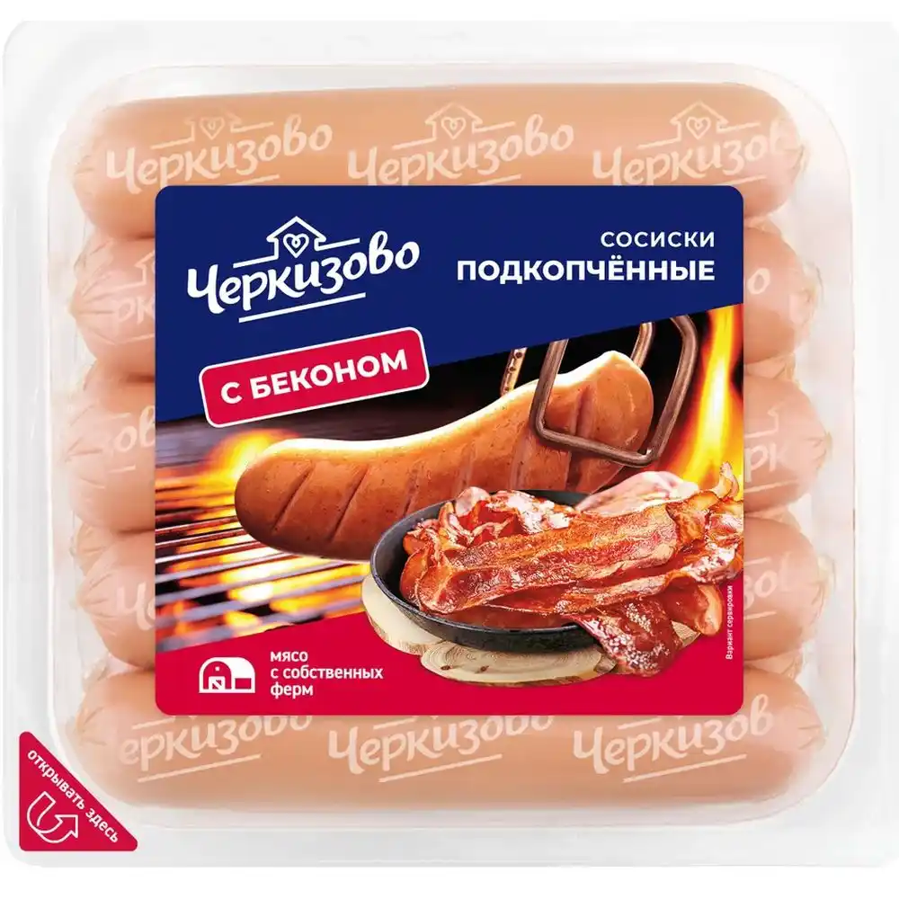 Сосиски Черкизово подкопчённые