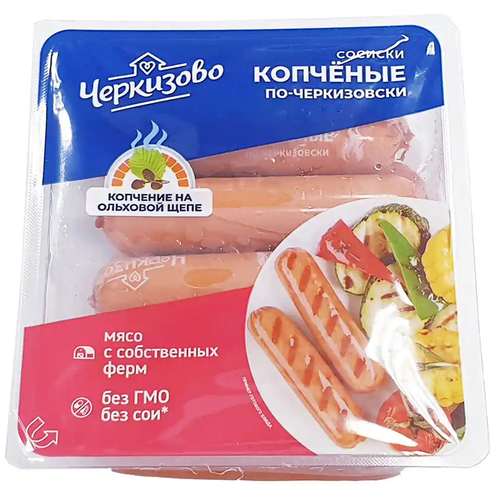 Сосиски Черкизово копченые