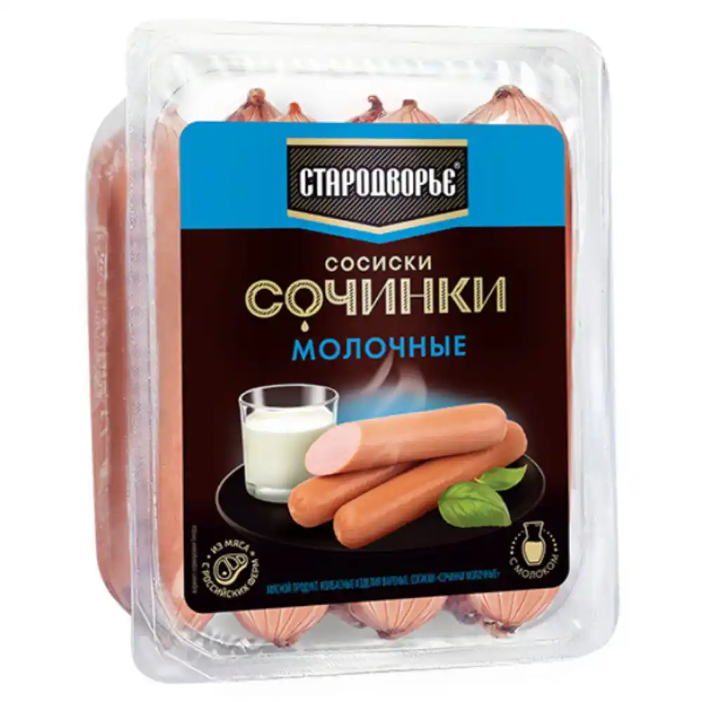 Сосиски Стародворье Сочинки