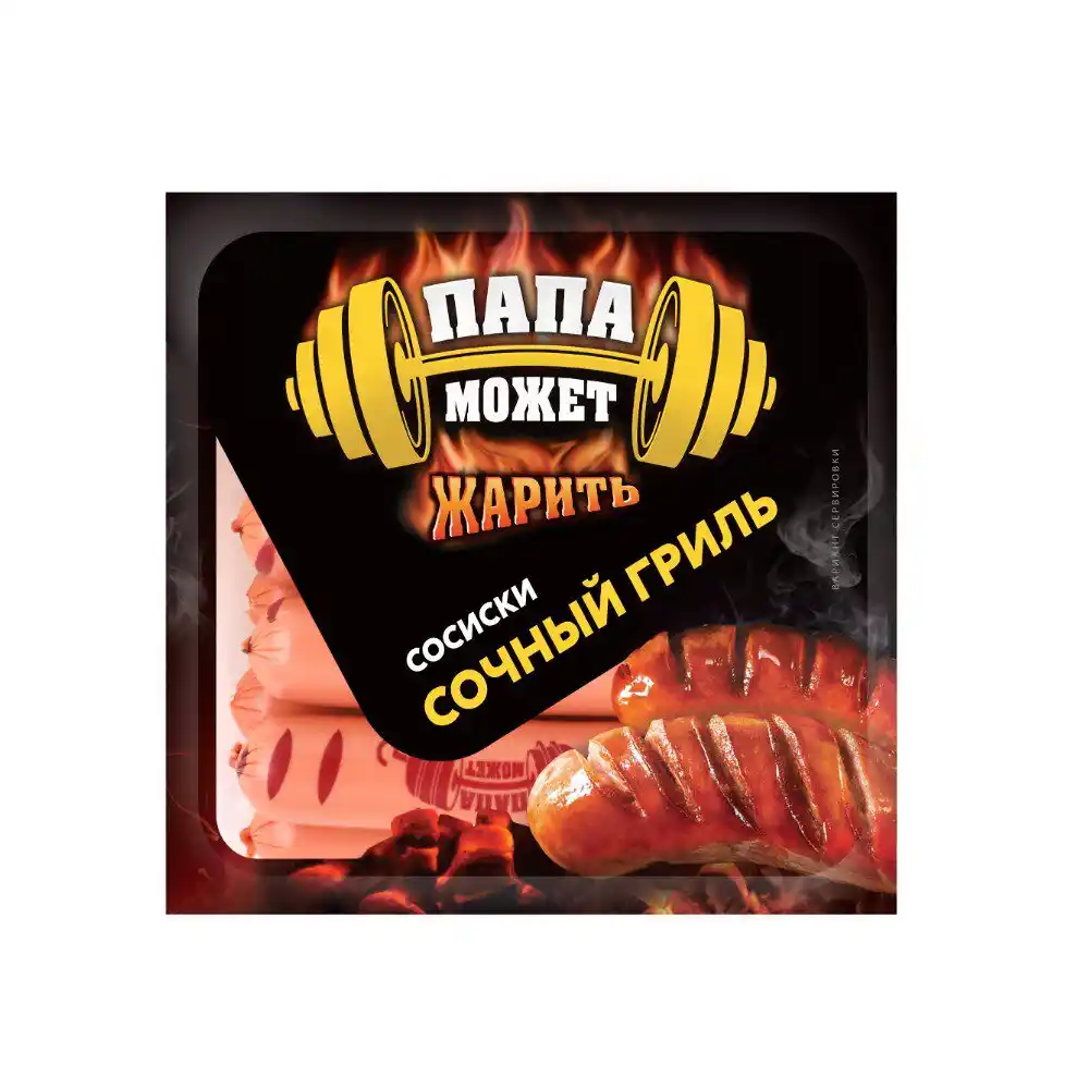 Сосиски Папа может