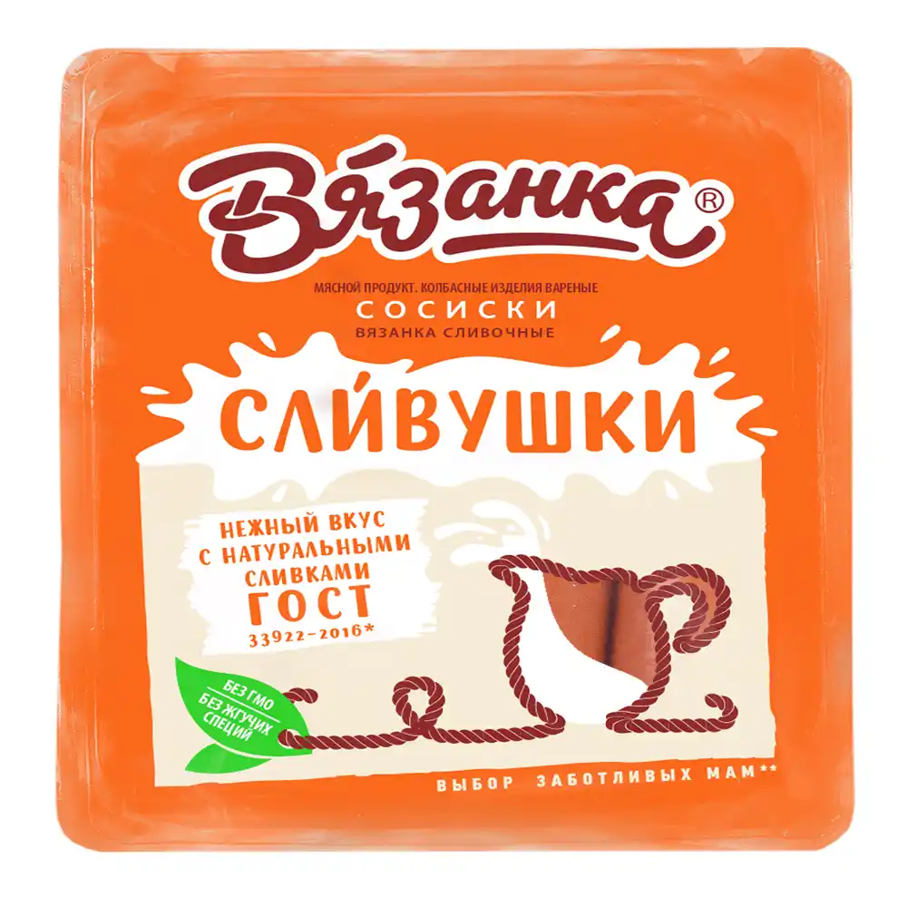 Сосиски Вязанка Сливочные