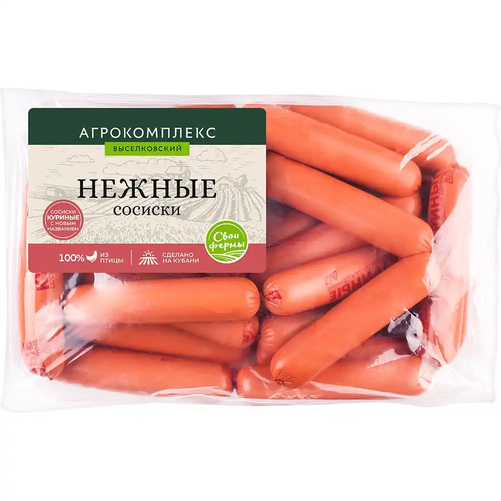 Сосиски Агрокомплекс Нежные