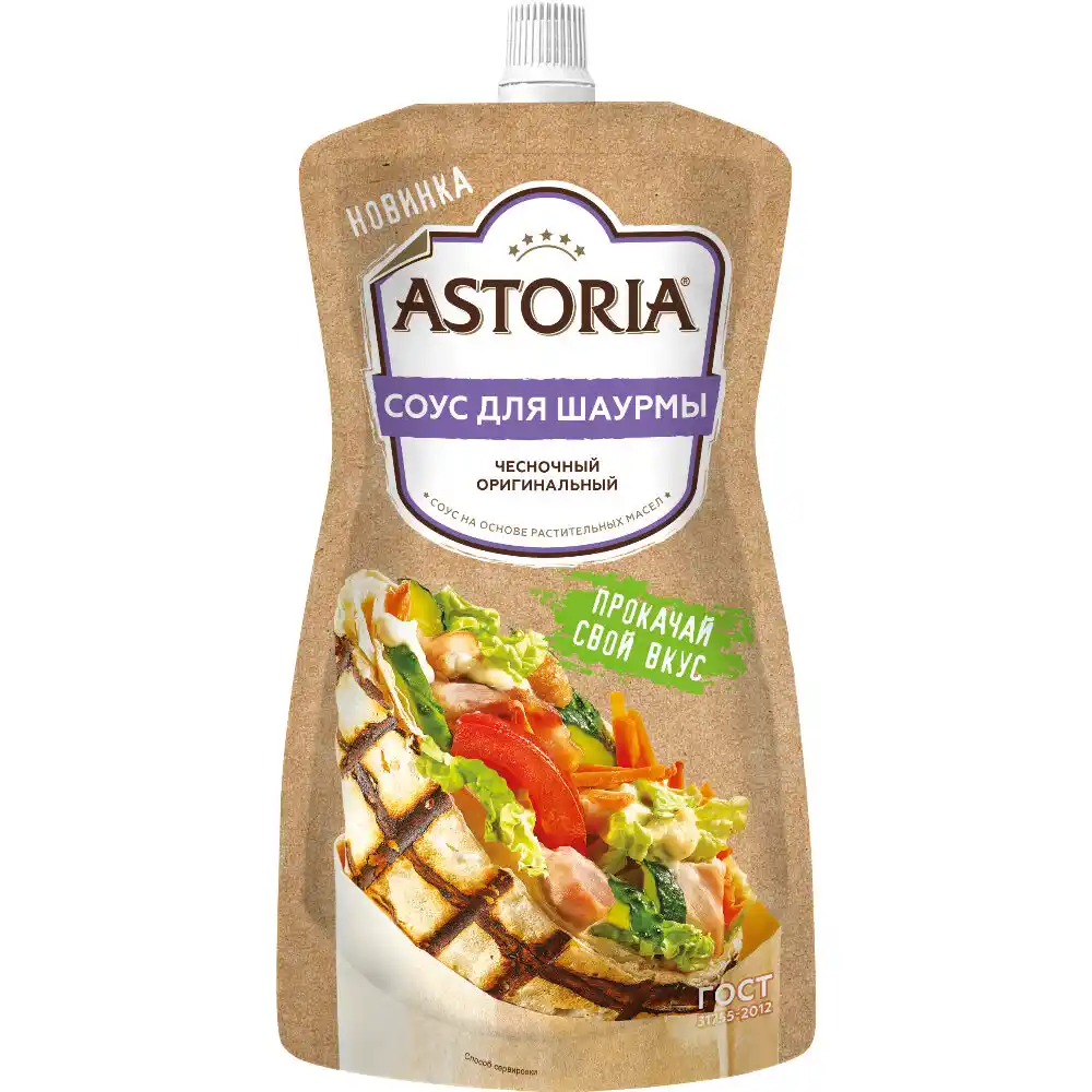 Соус Astoria Для