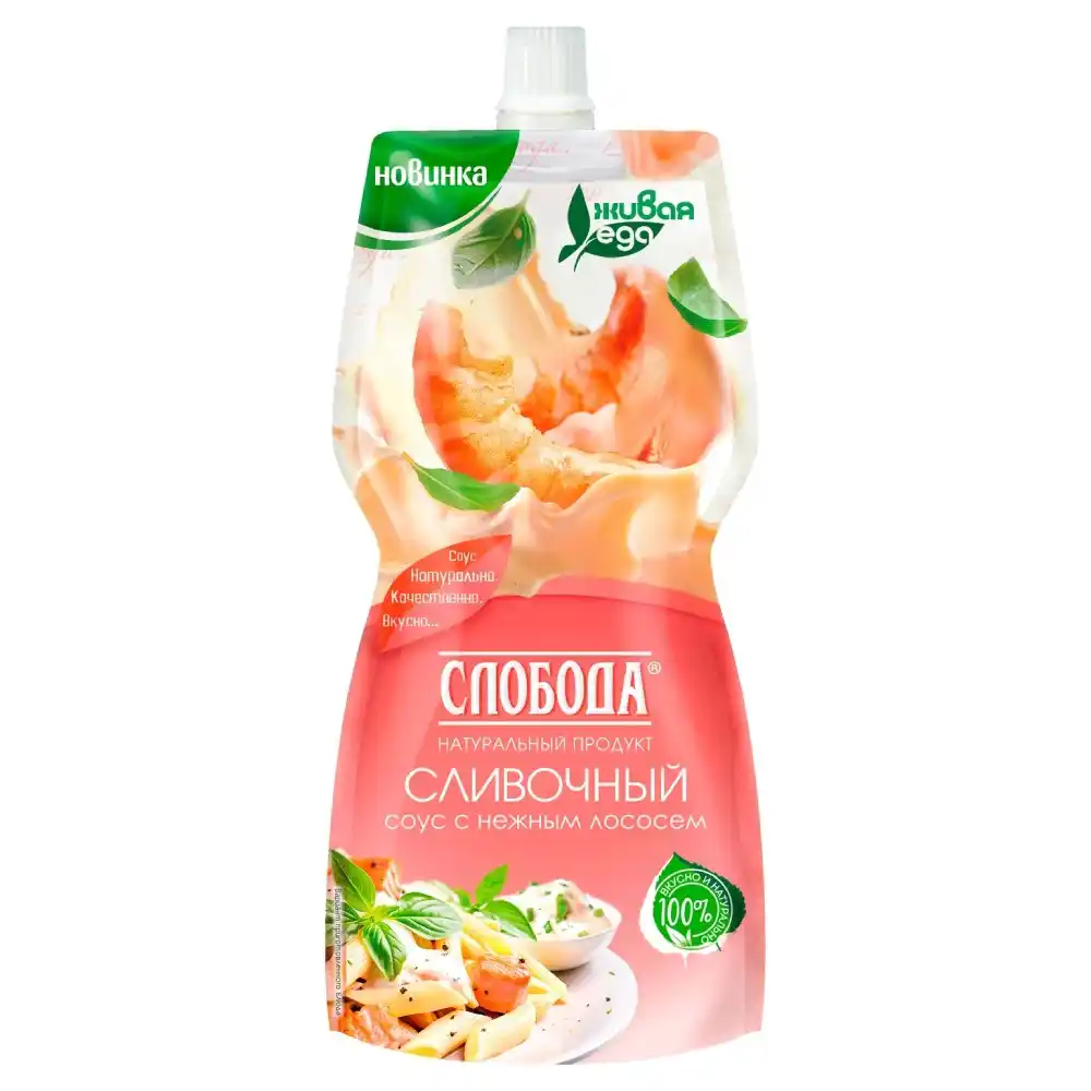 Соус Слобода Сливочный