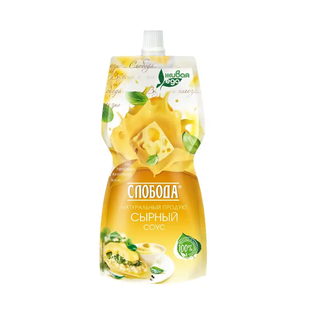 Соус Слобода Сырный