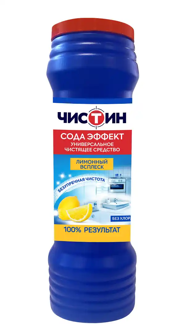 Средство чистящее Чистин