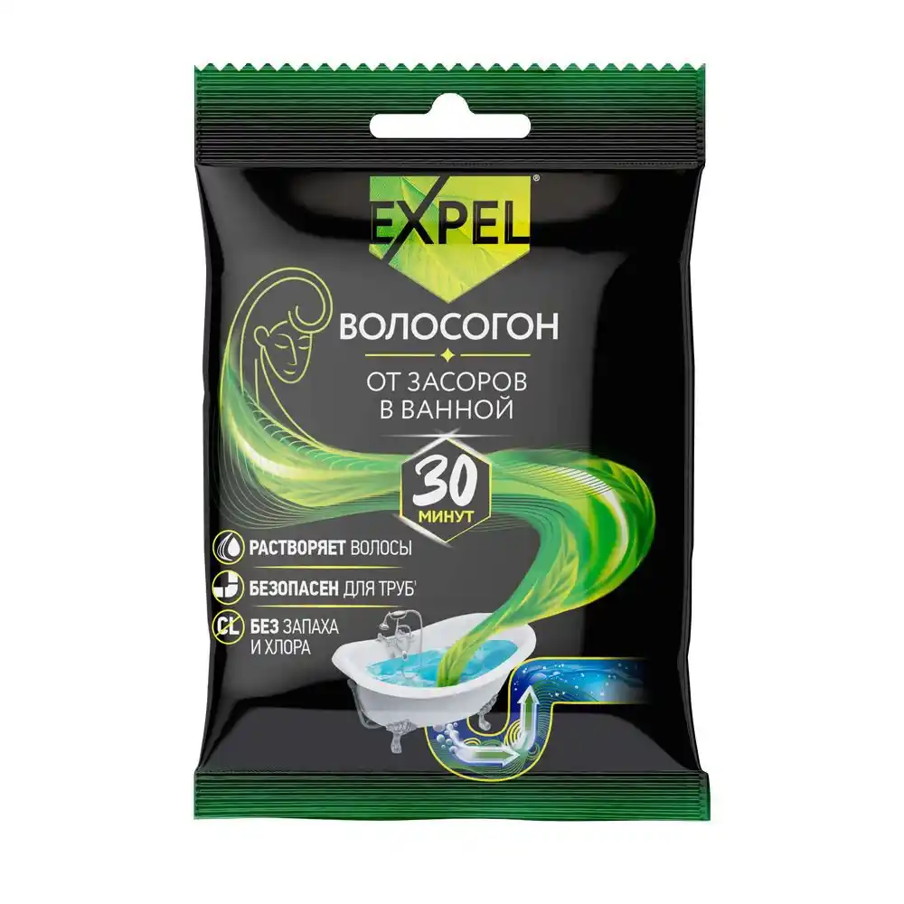 Средство д/устранения засоров