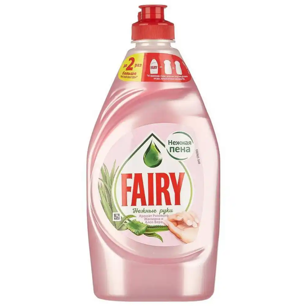 Средство для мытья