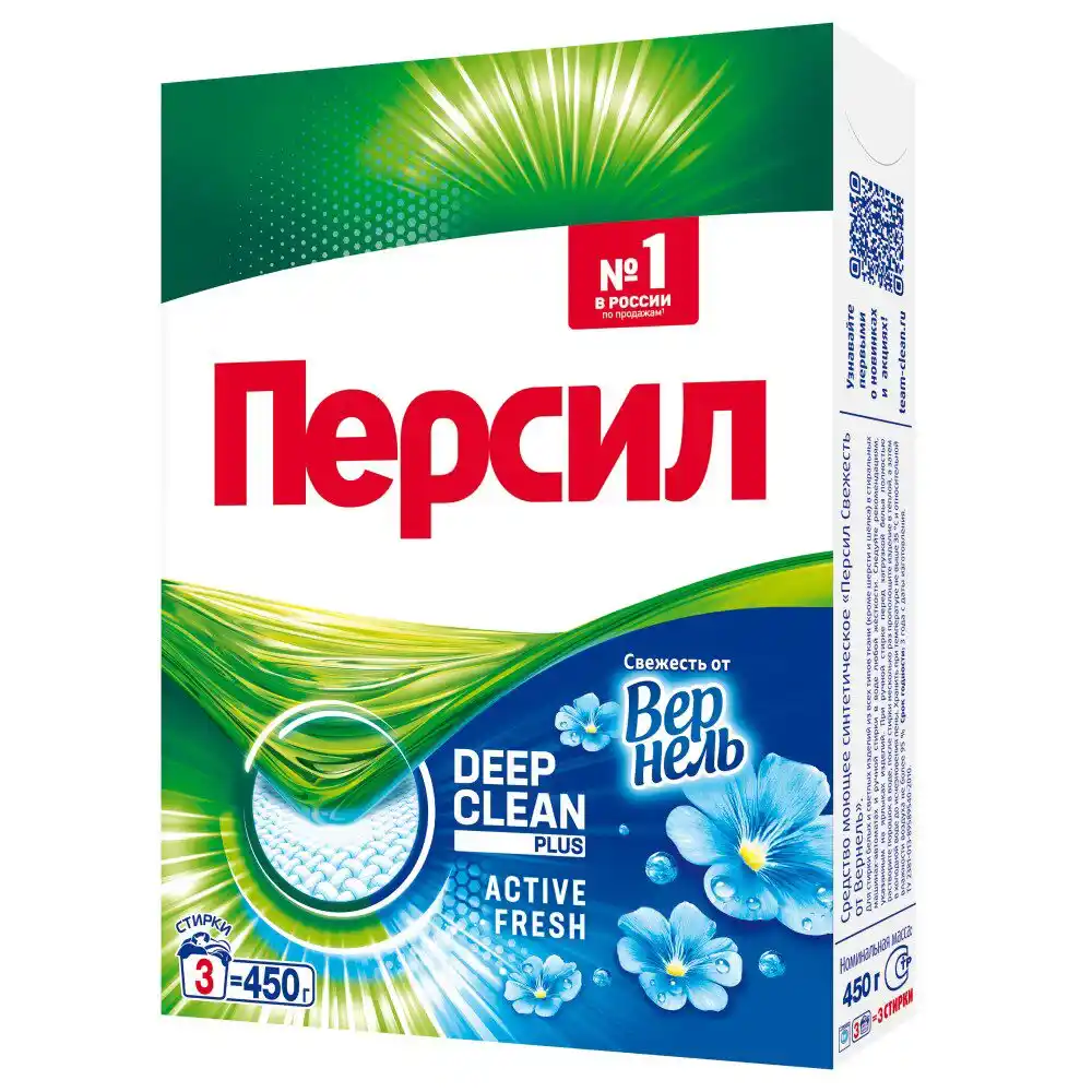 Средство моющ.синт.порошк. Persil