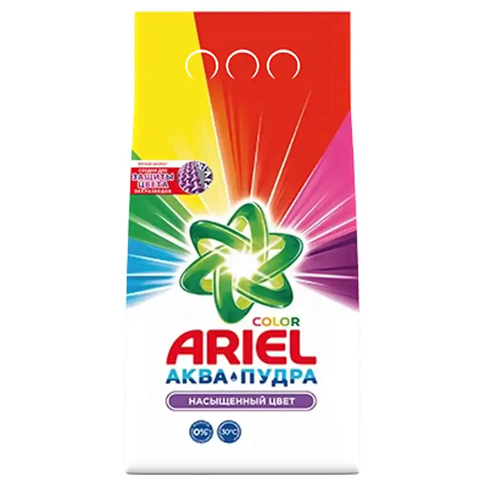 Стиральный порошок Ariel