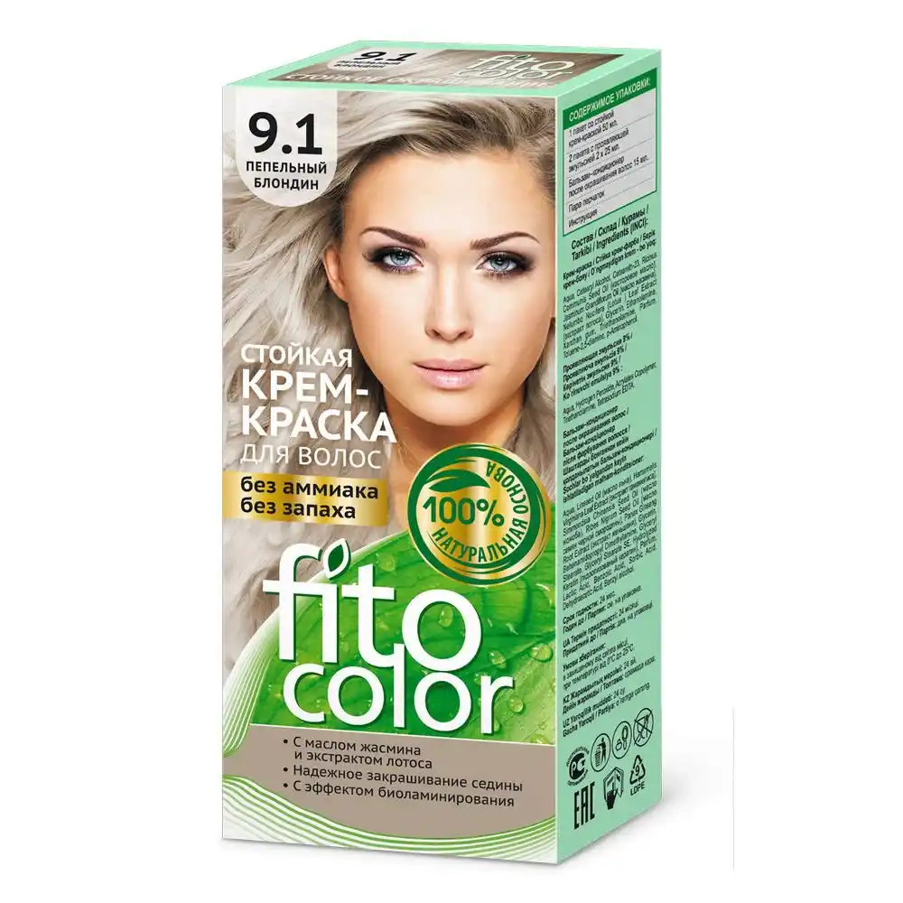 Стойкая крем-краска д/волос