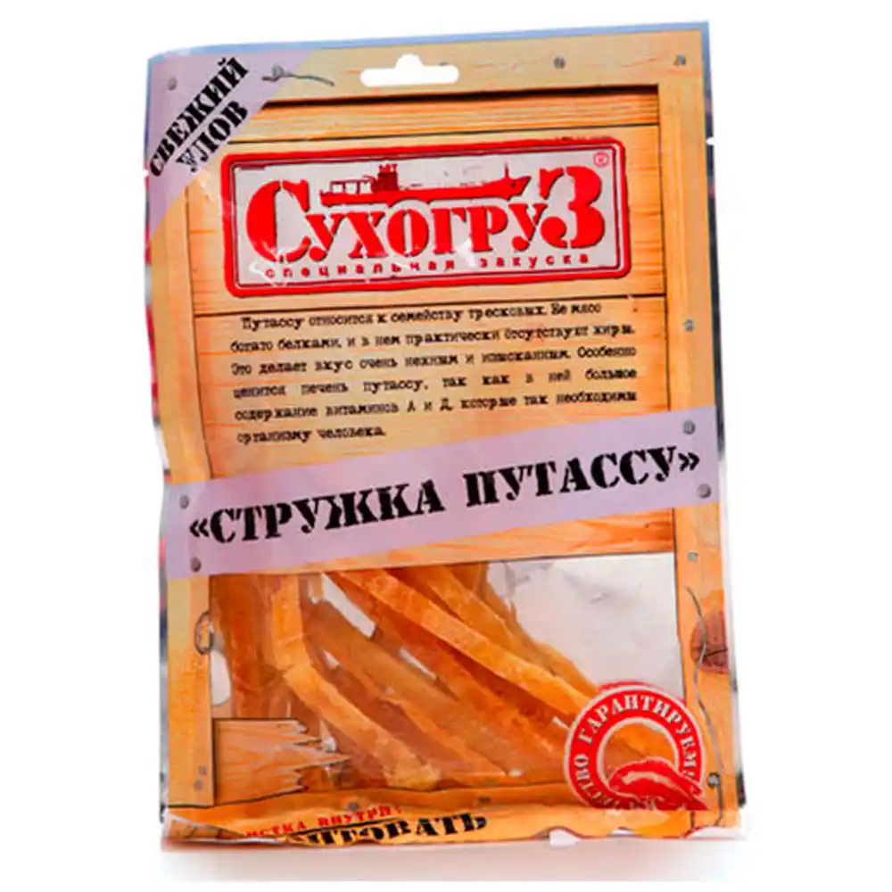 Стружка путассу Сухогруз