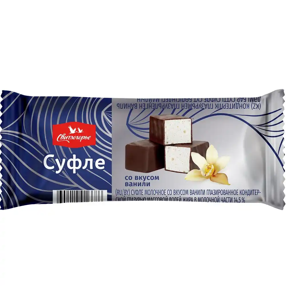 Суфле Свитлогорье глазированное