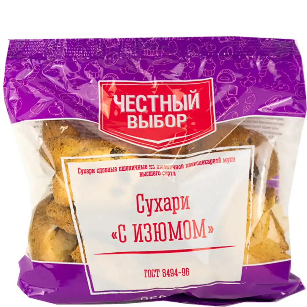 Сухари Кроха с