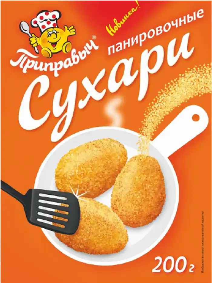 Сухари панировочные200 г