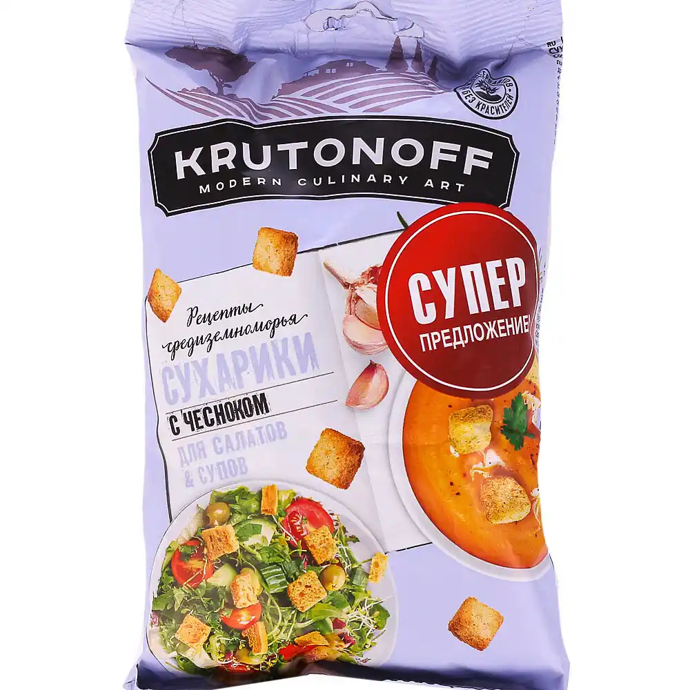 Сухарики Krutonoff пшеничные
