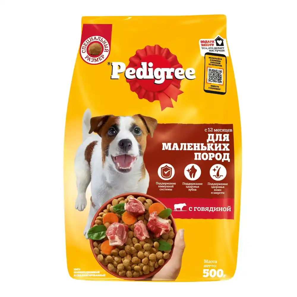 Сухой корм Pedigree