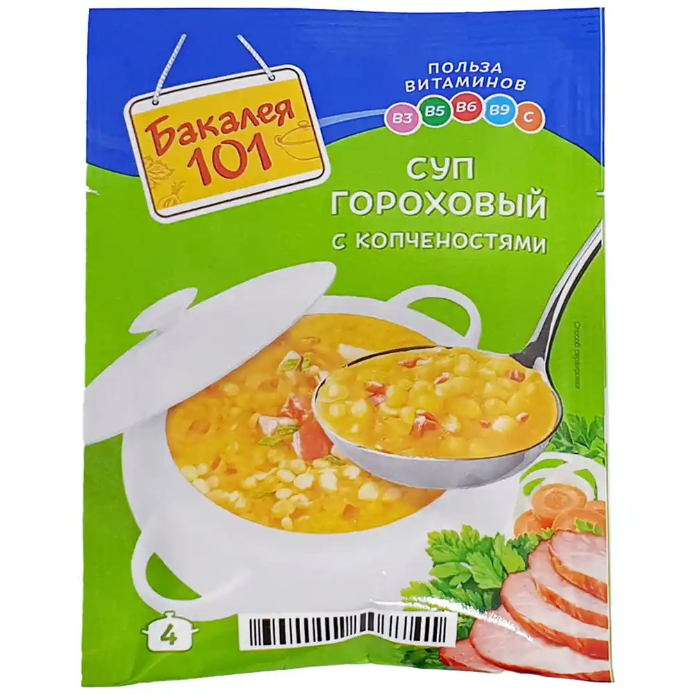 Суп Гороховый с