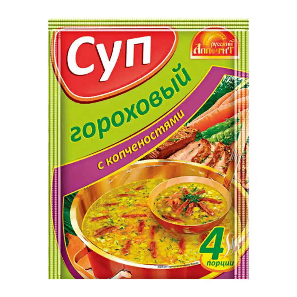 Суп Русский Аппетит