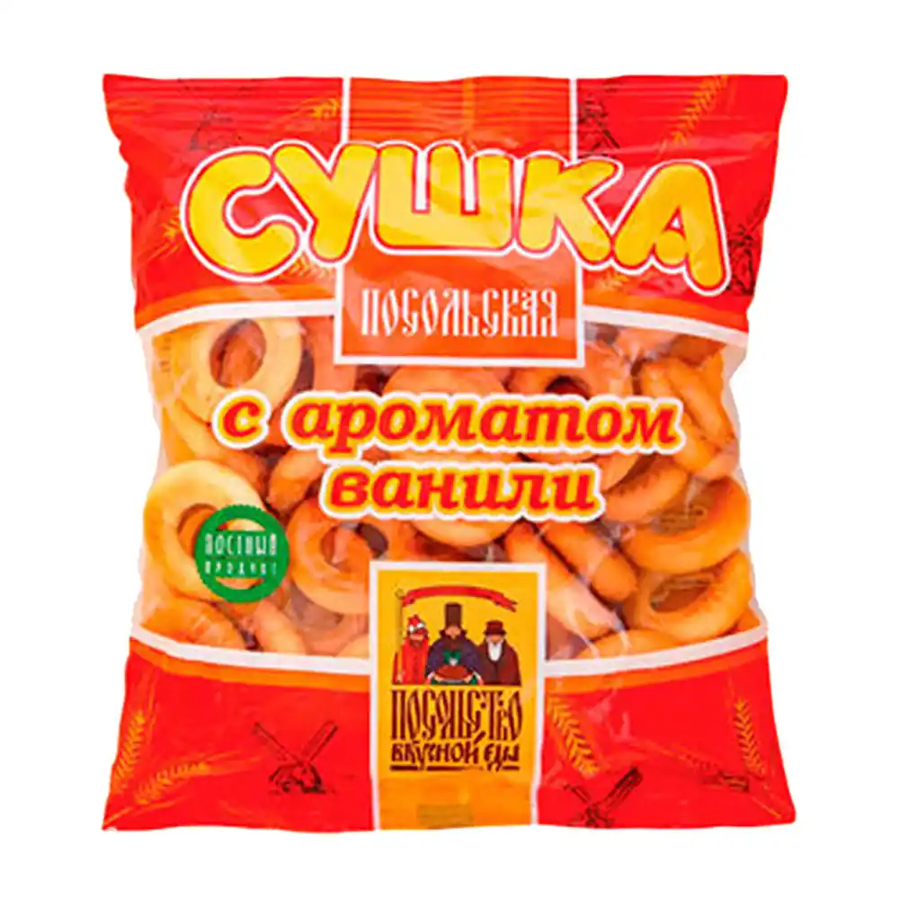 Сушка Посольство вкусной