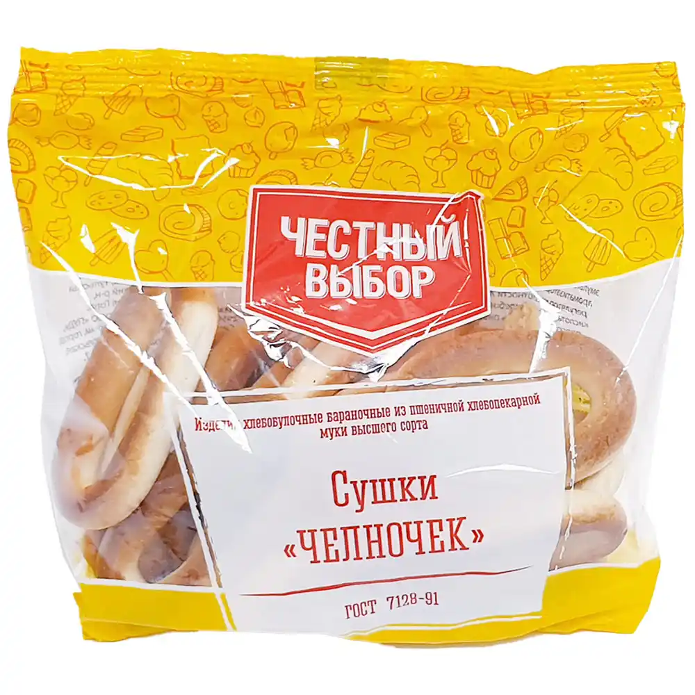 Сушки Челночек Честный