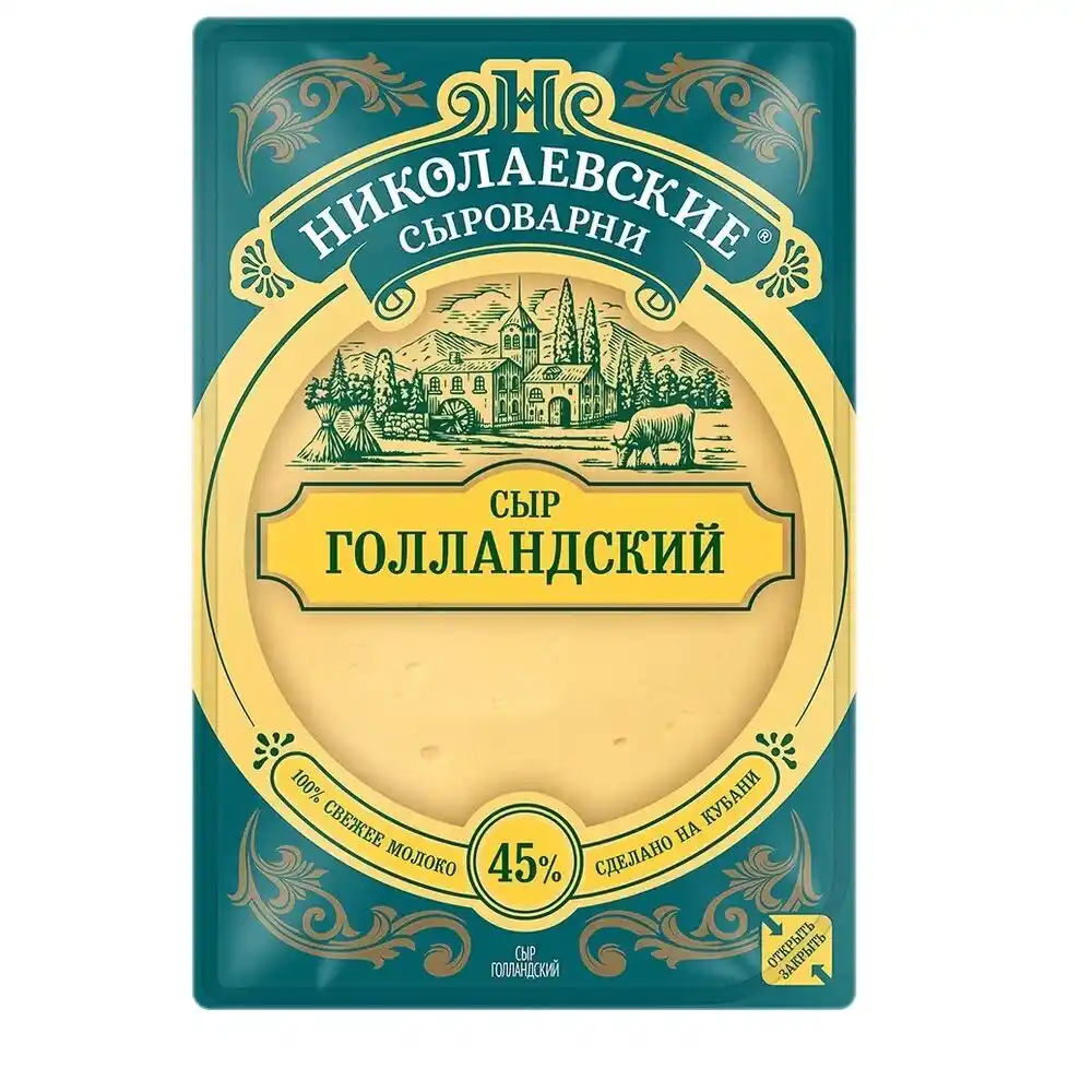 Сыр Николаевские сыроварни