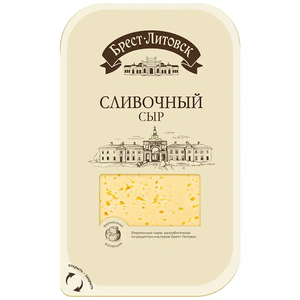 Сыр Брест-Литовск Сливочный