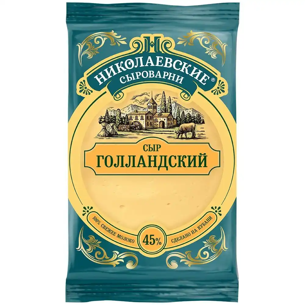 Сыр Николаевские Сыроварни