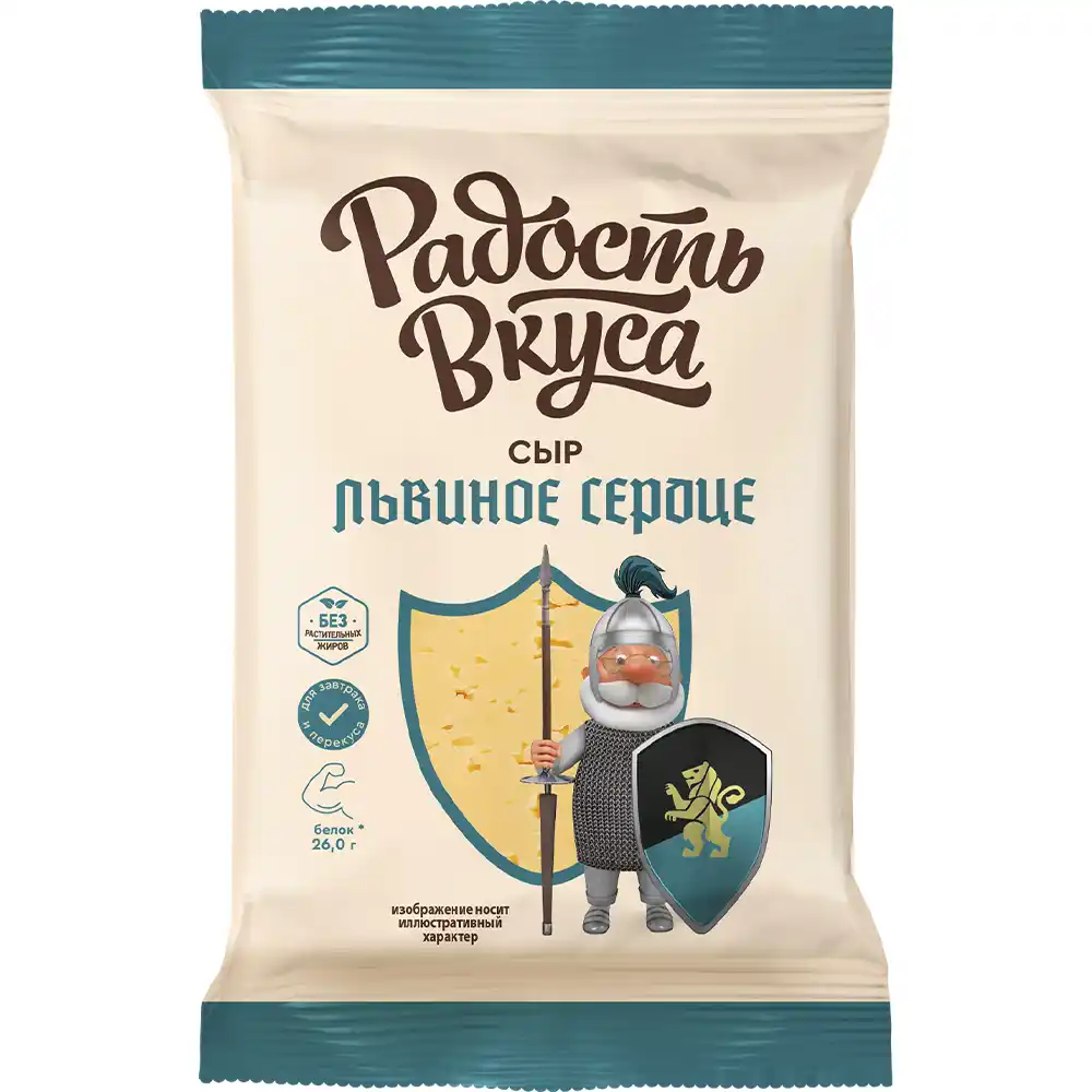 Сыр Радость Вкуса
