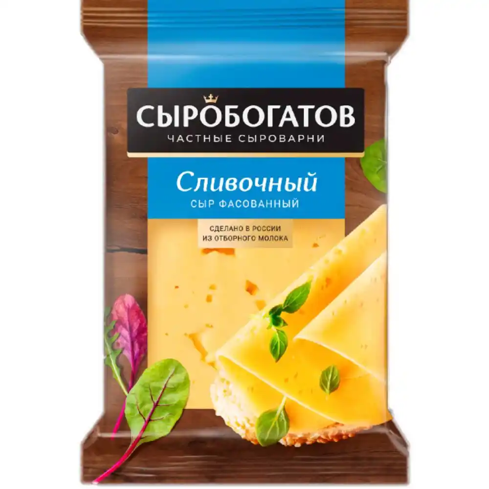 Сыр Сыробогатов Сливочный