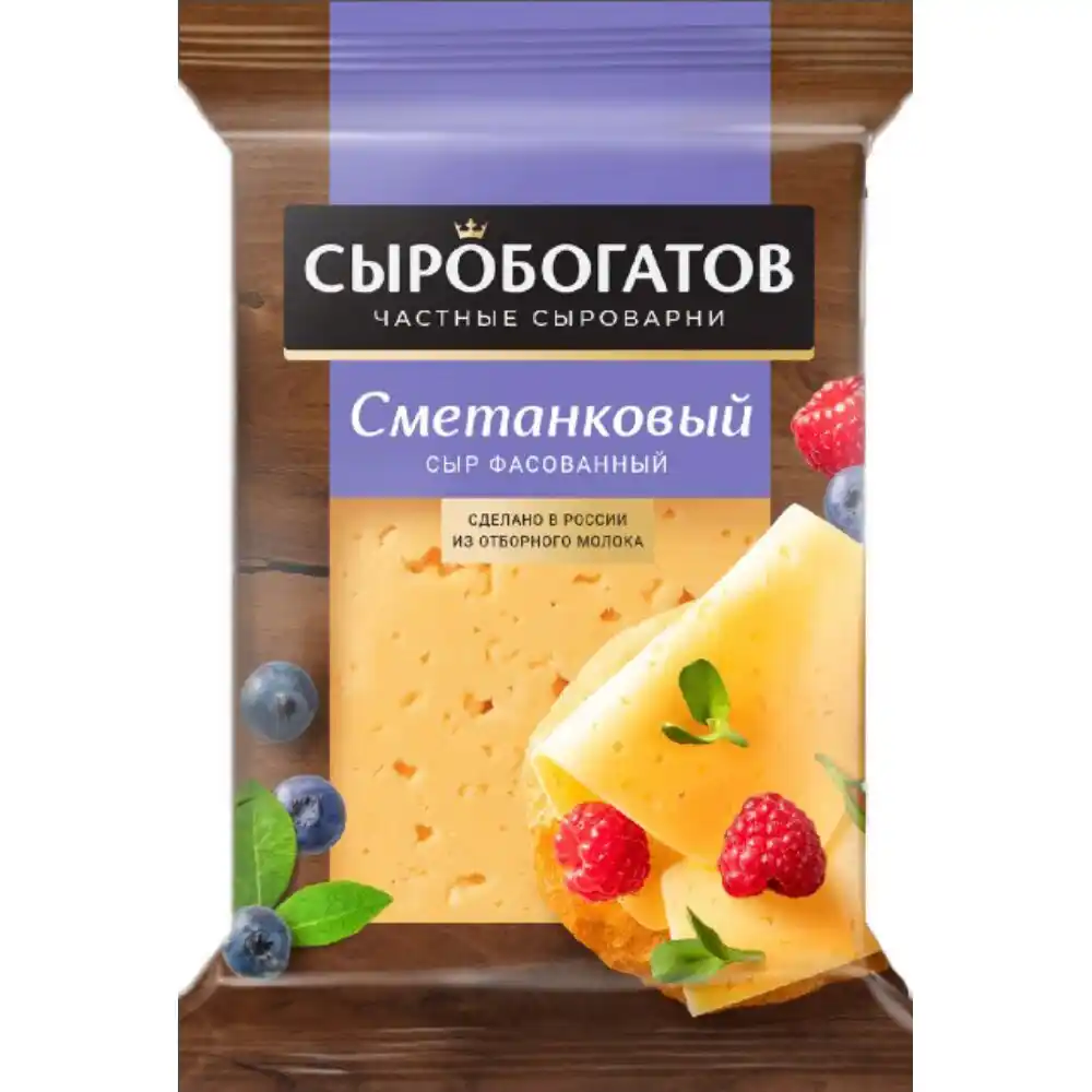 Сыр Сыробогатов Сметанковый