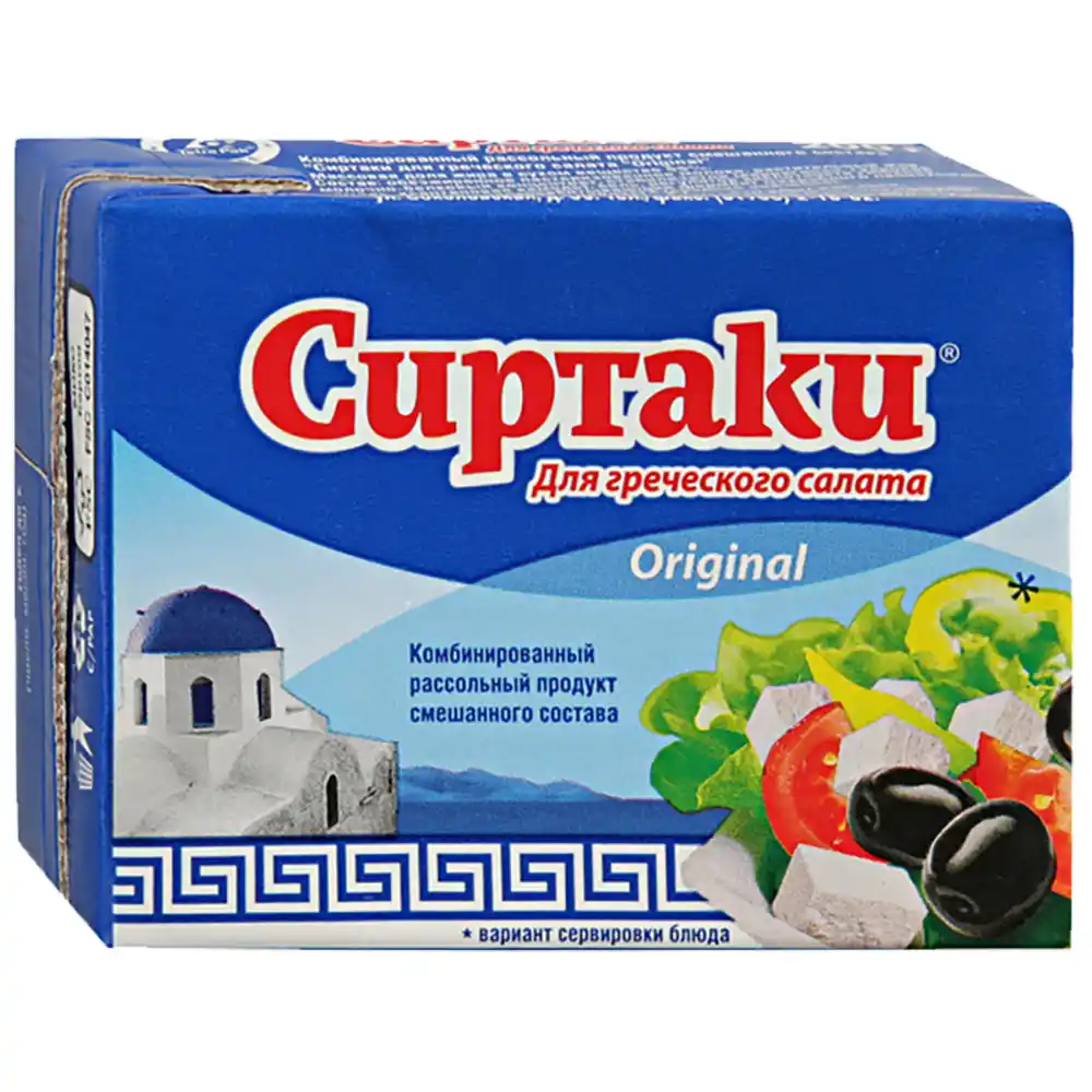 Сыр Сиртаки для