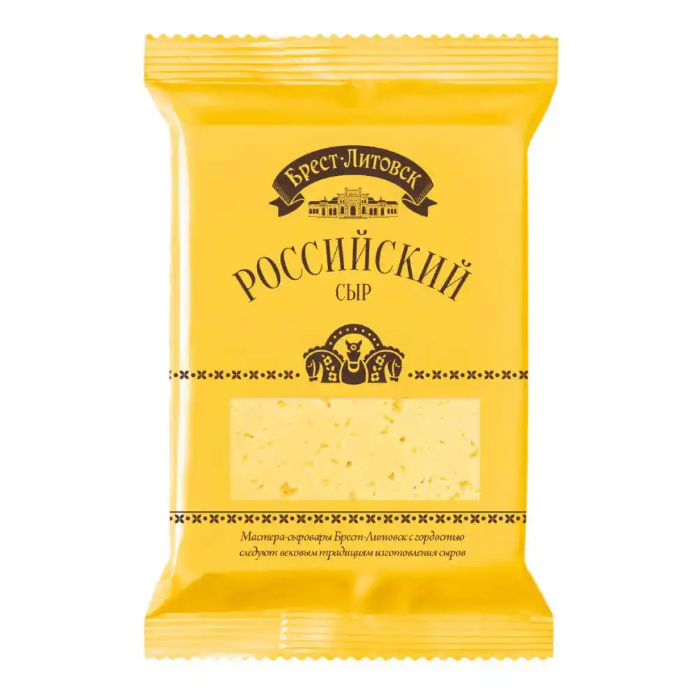 Сыр Брест-Литовск Российский
