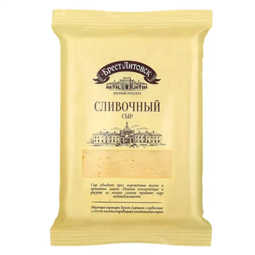 Сыр Брест-Литовск Сливочный